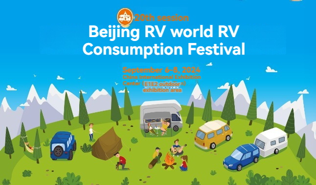 Beijing Nazioarteko RV Camping erakusketa 20.